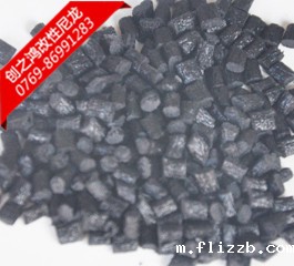 PA12增强15% PA12增强15%