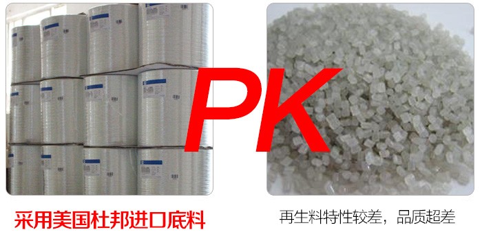 PA66增强尼龙对比