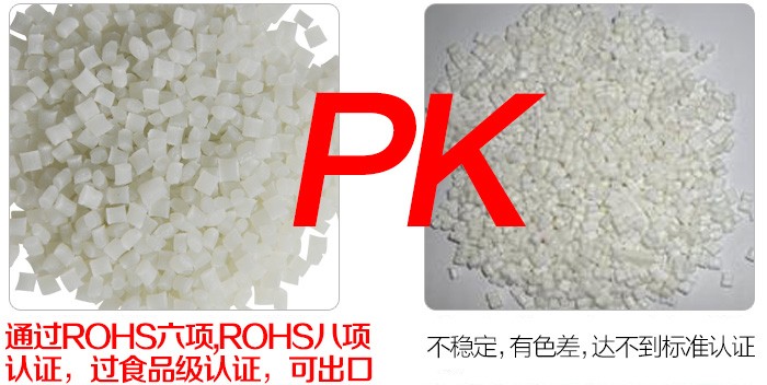 PA66增强尼龙对比