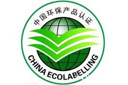 世界杯视频直播在线观看中国环保产品认证