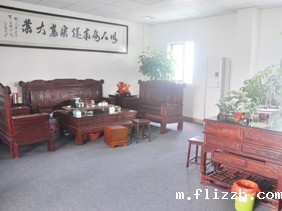 世界杯视频直播在线观看会客室