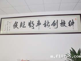 世界杯视频直播在线观看寄语