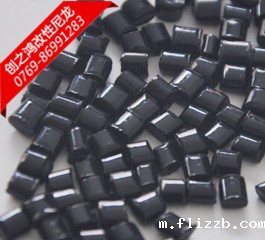 PA12黑色树脂