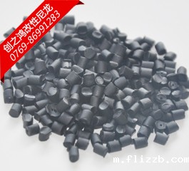 PA6 增韧增强-05P